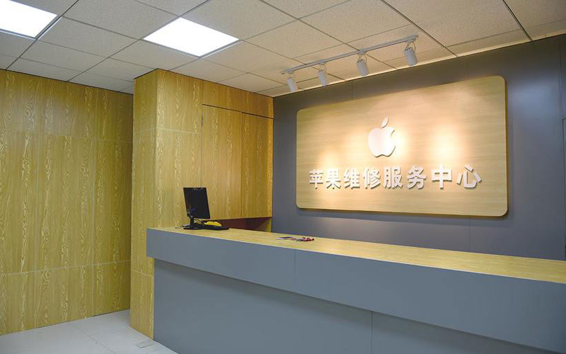 临沂青岛iphone官方售后维修点（苹果14pro的屏幕多少钱）